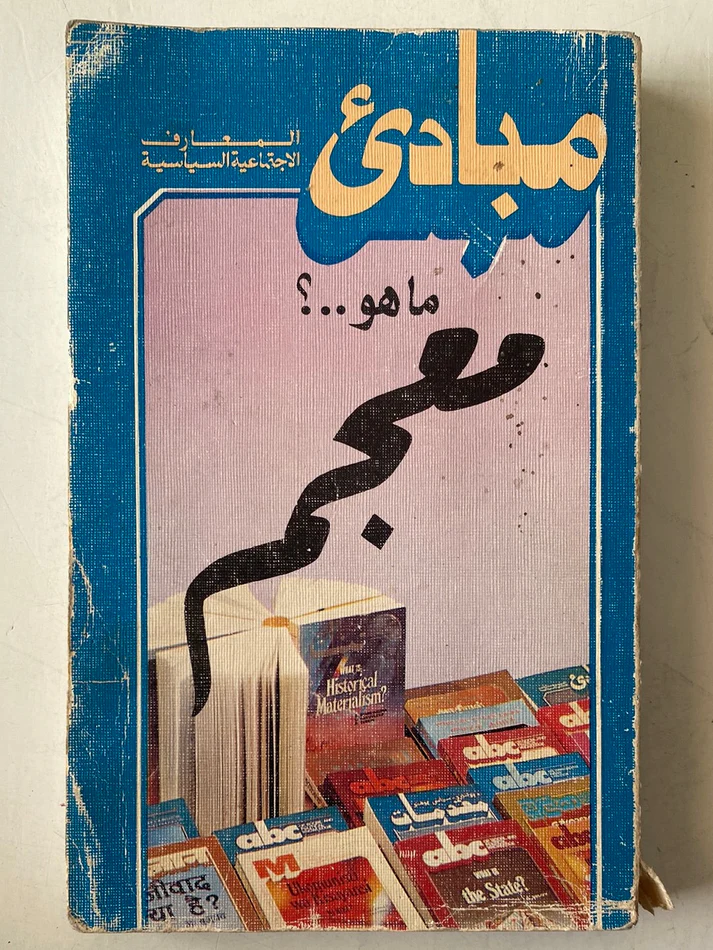 book