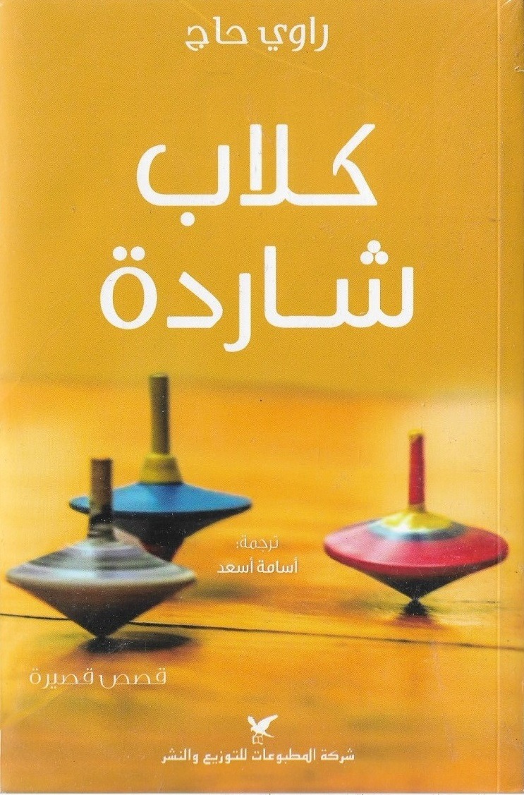 book