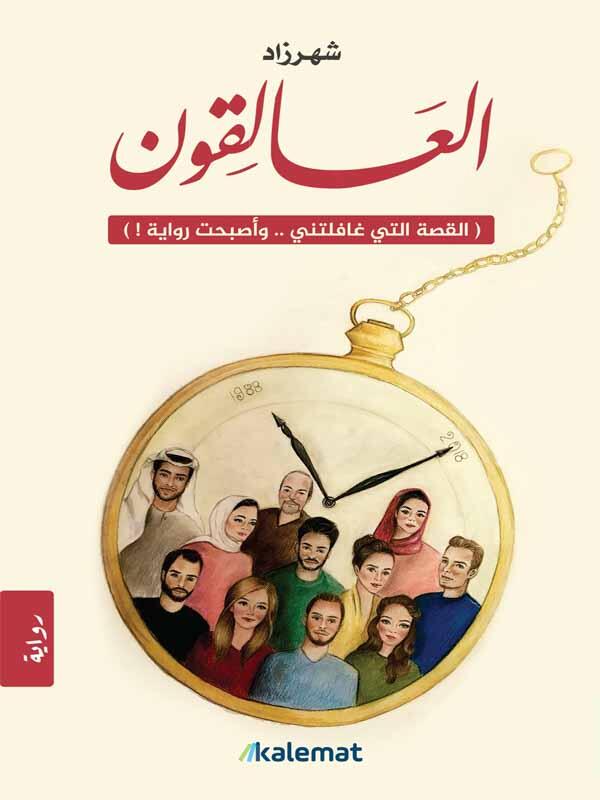 book