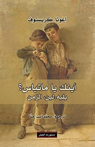 book