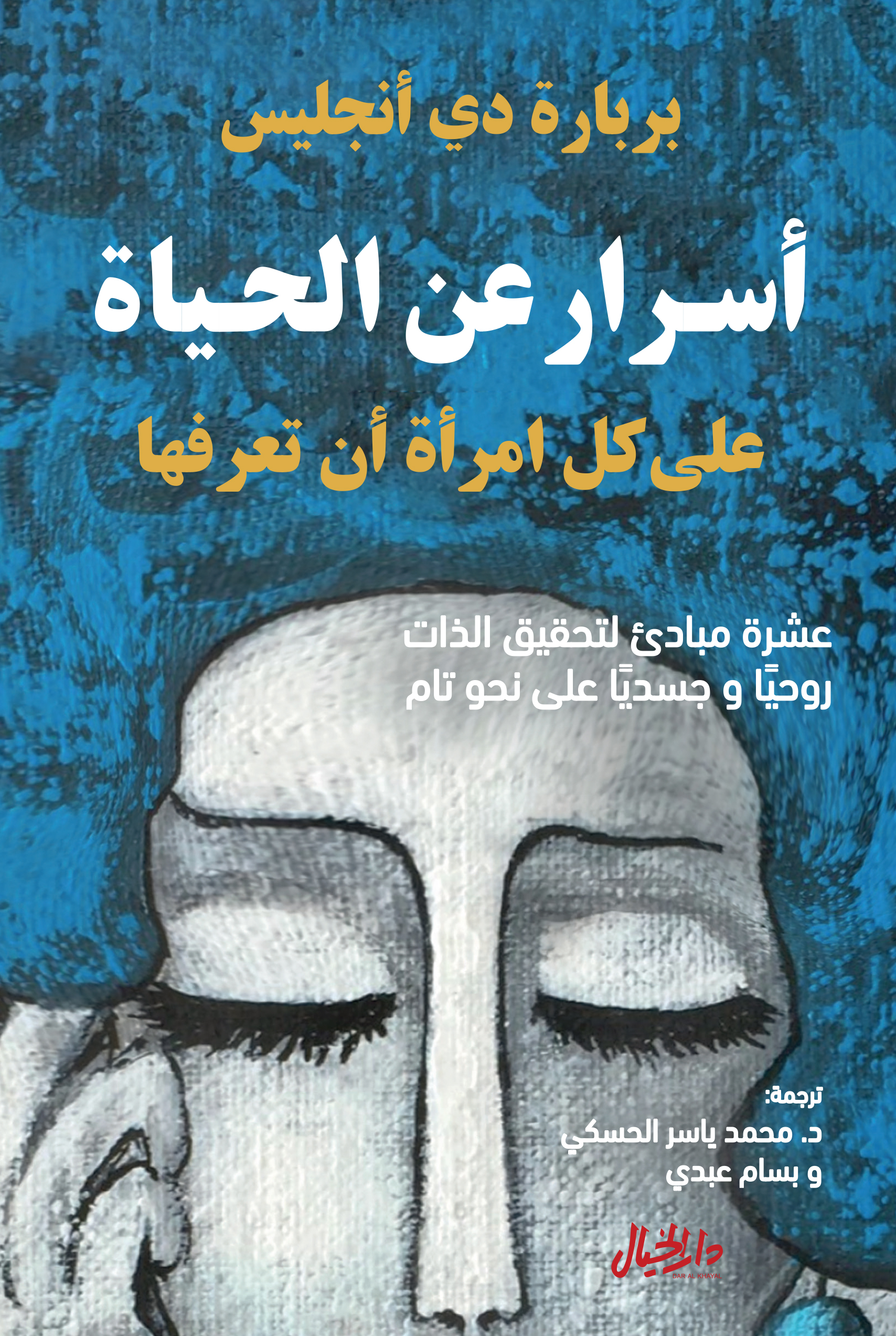 book