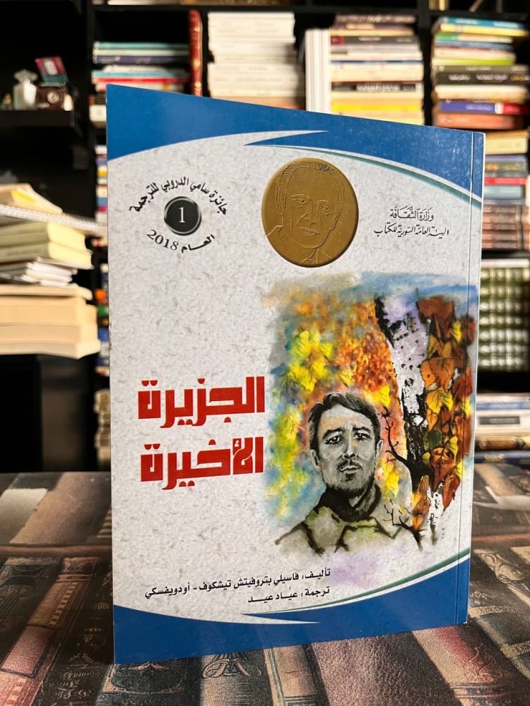 book