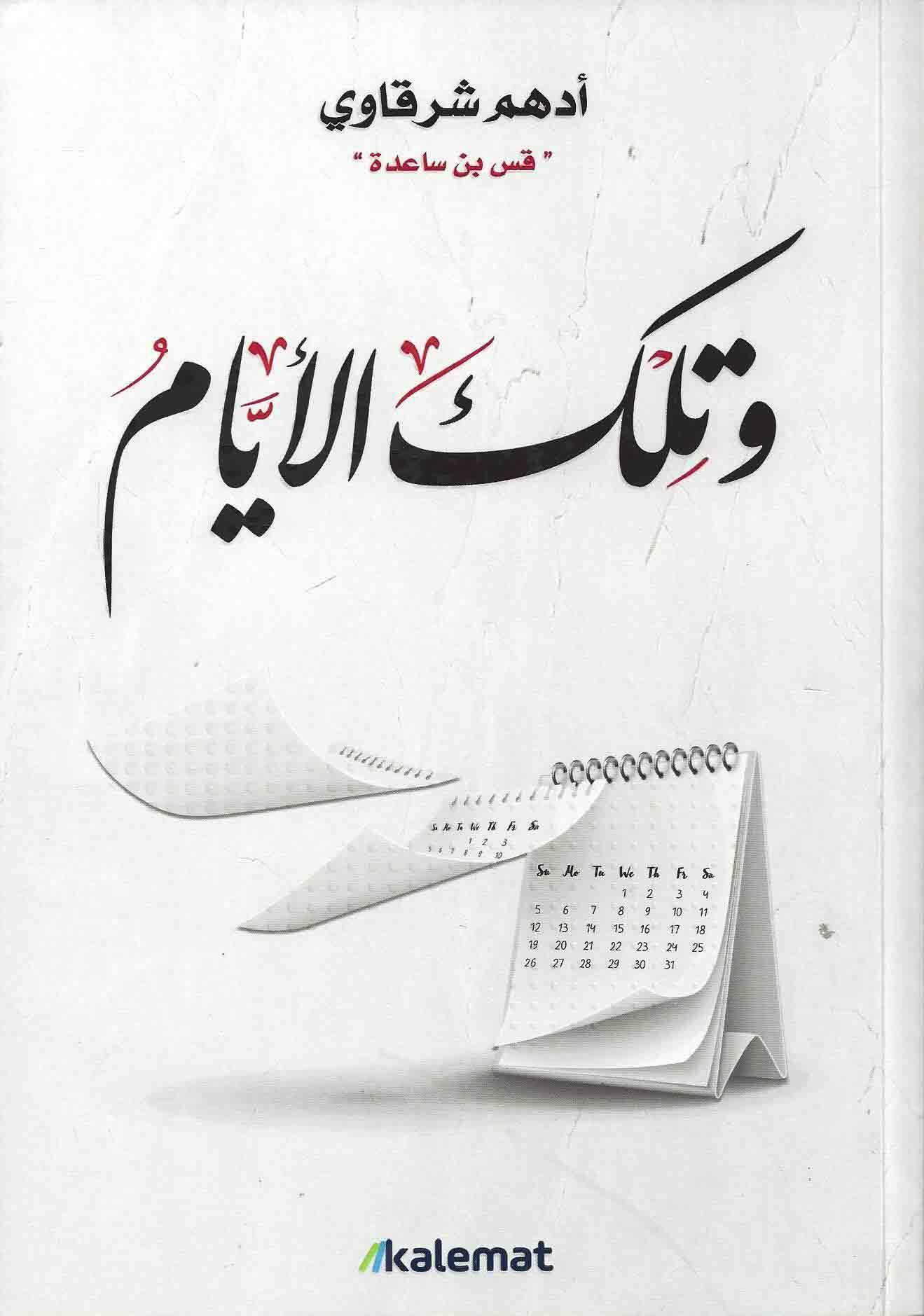 book