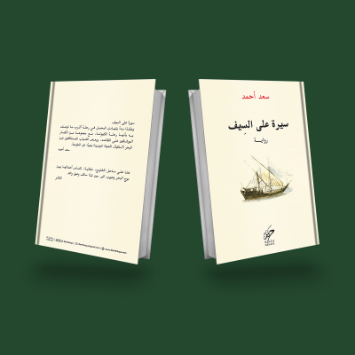 book