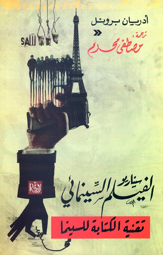 book