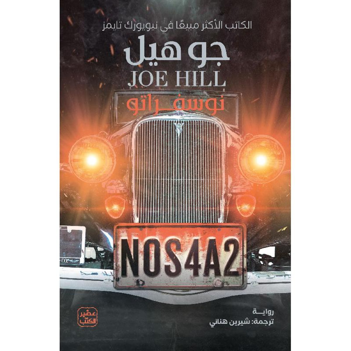 book