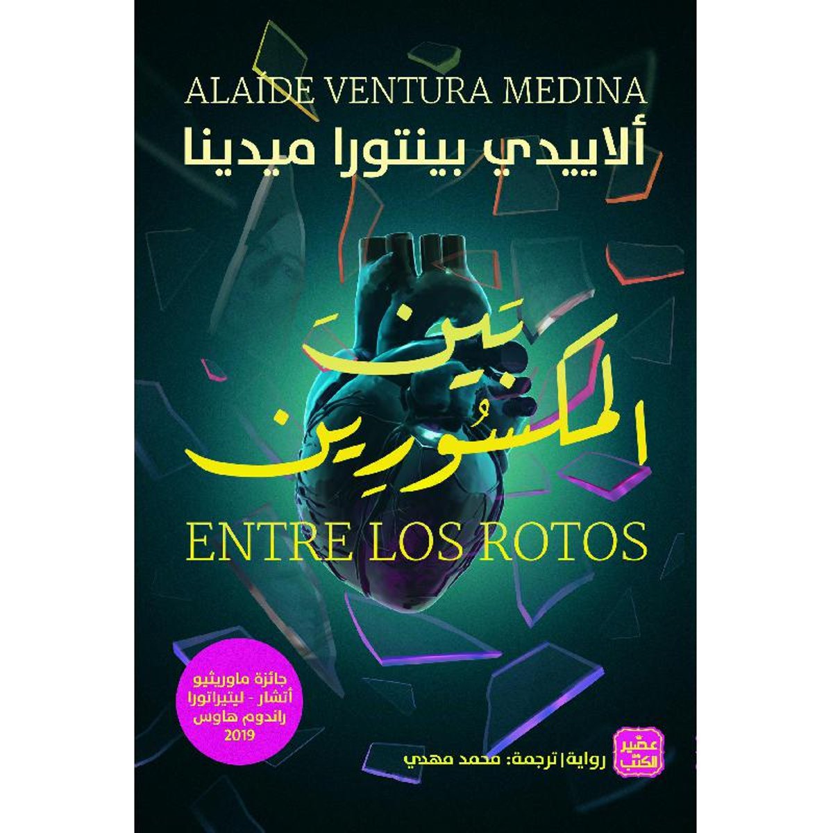 book