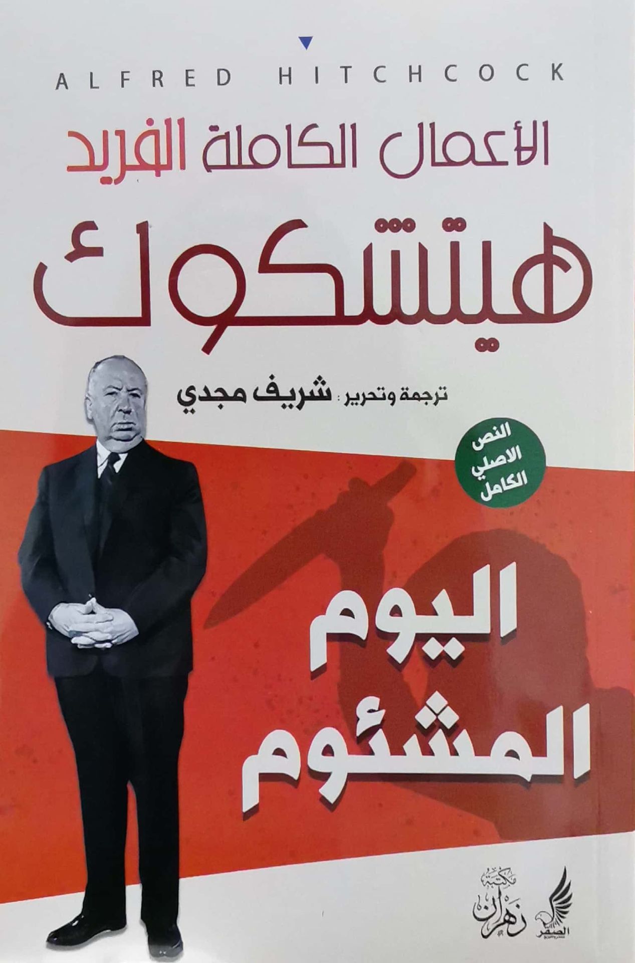 book