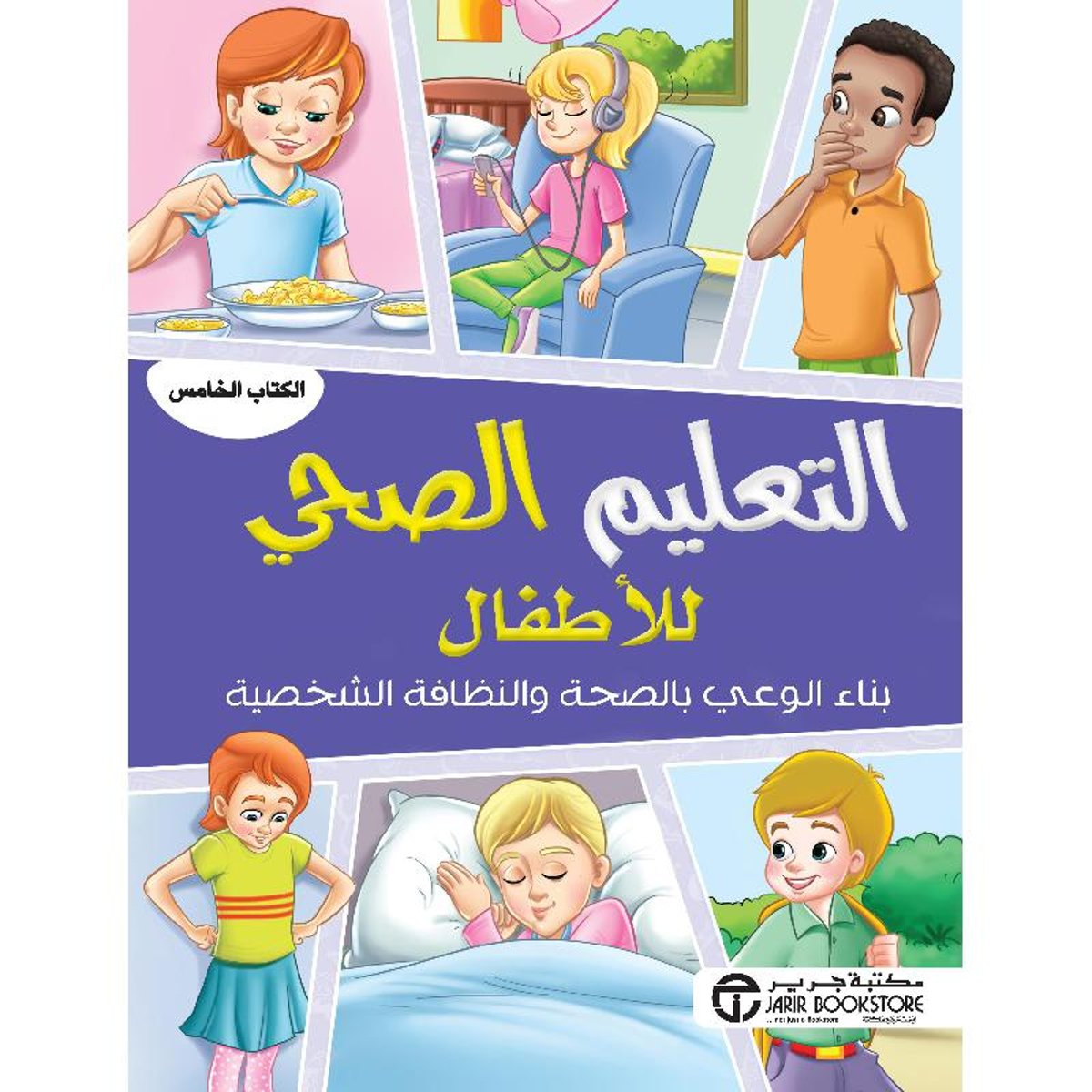 book