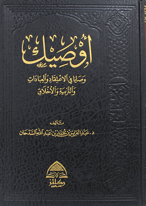 book