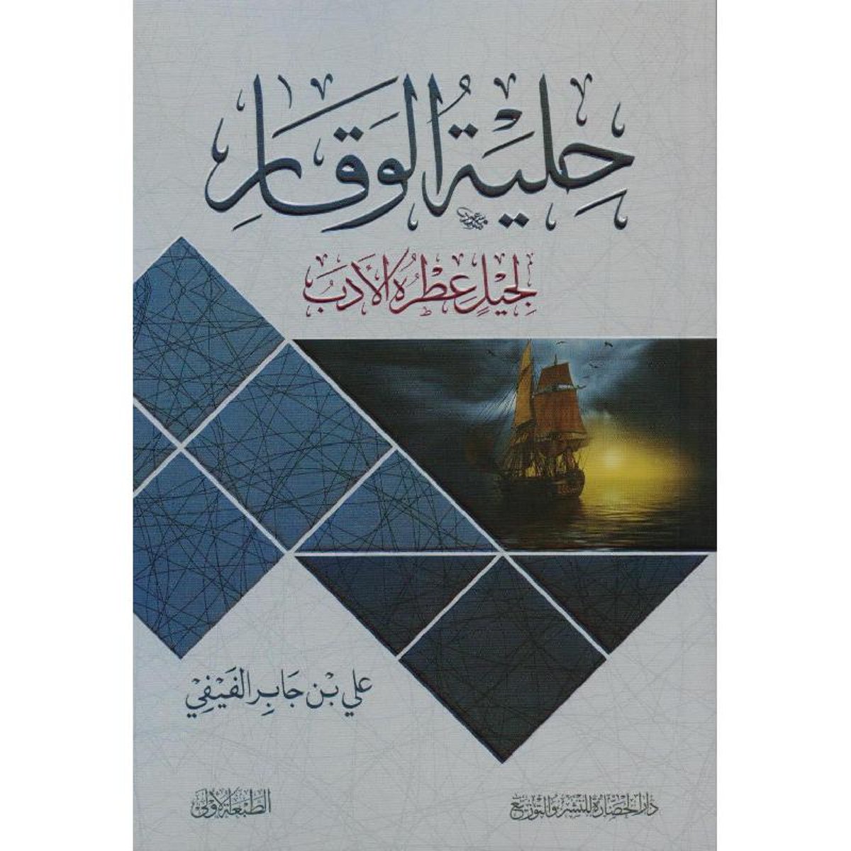 book