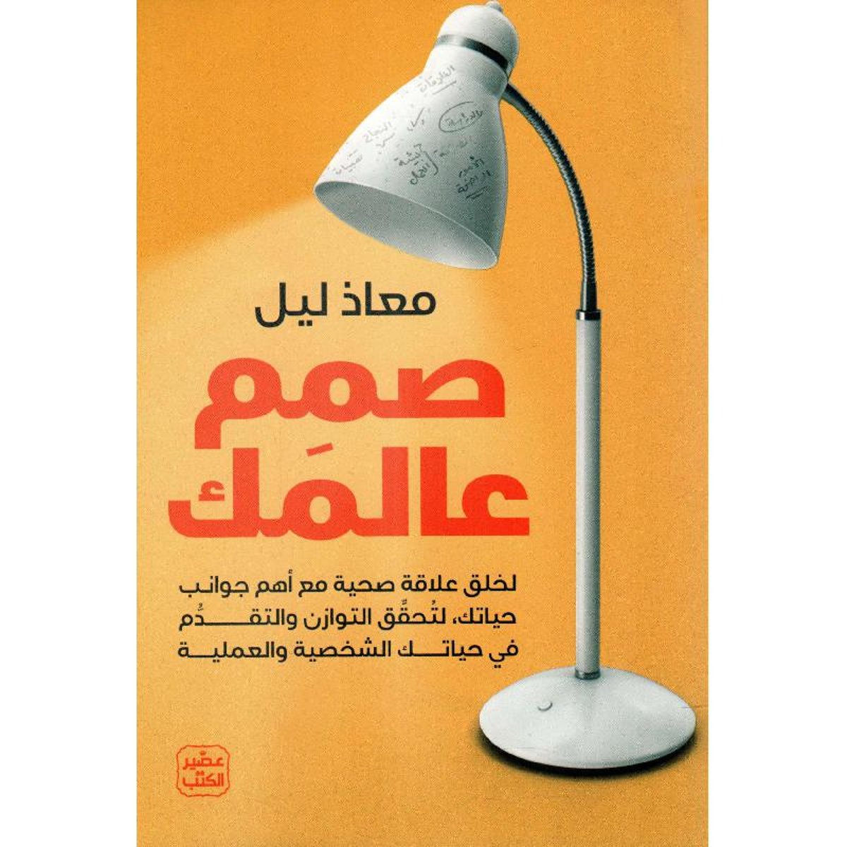 book