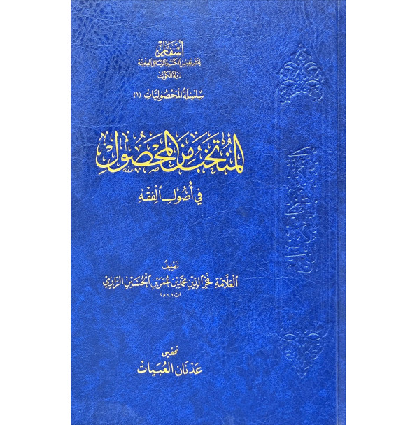 book