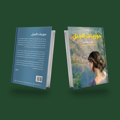 book
