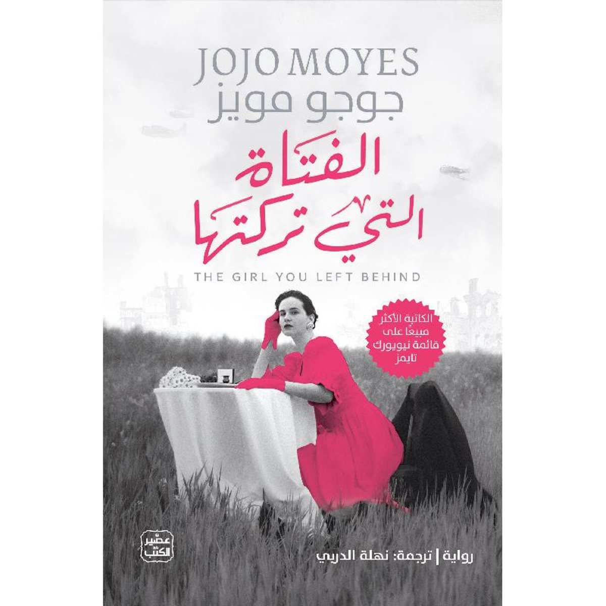 book