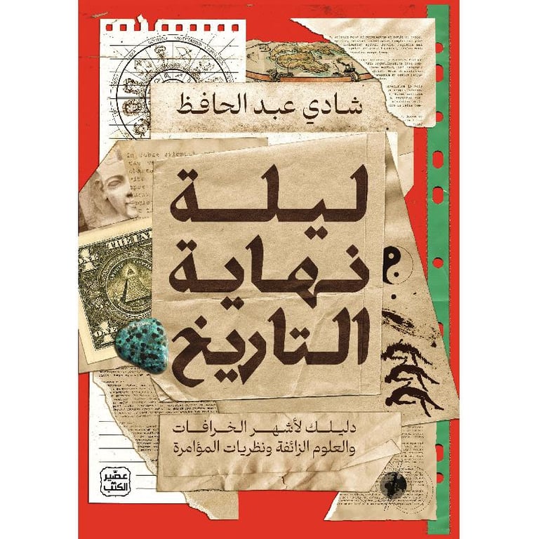 book