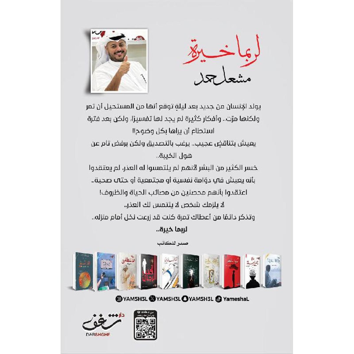book