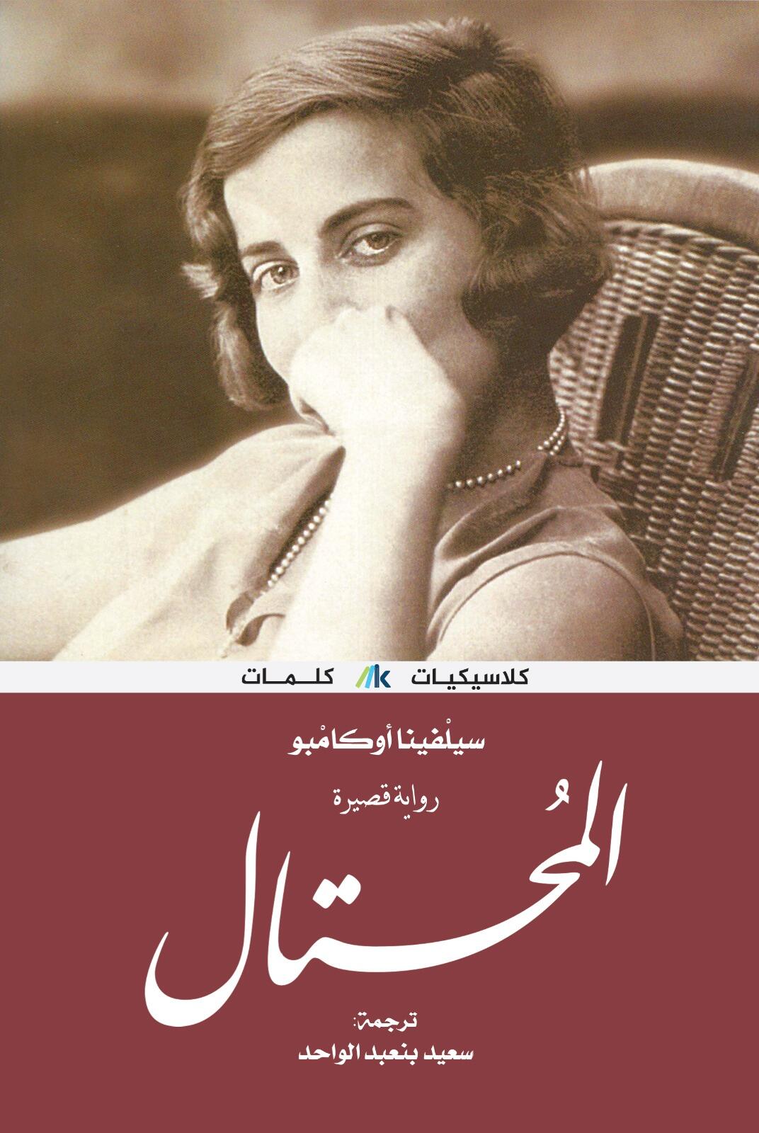 book