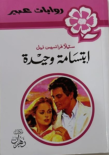 book