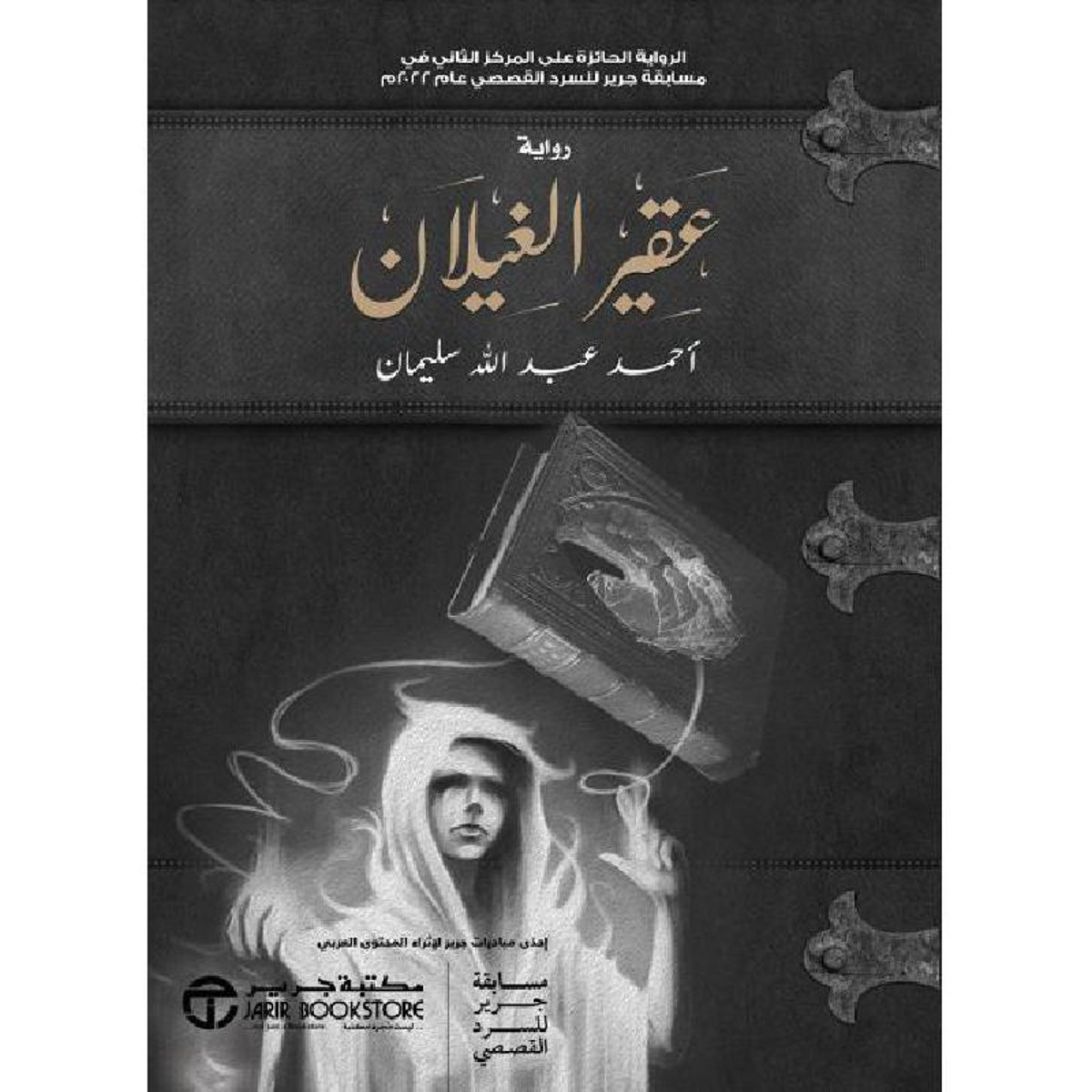 book