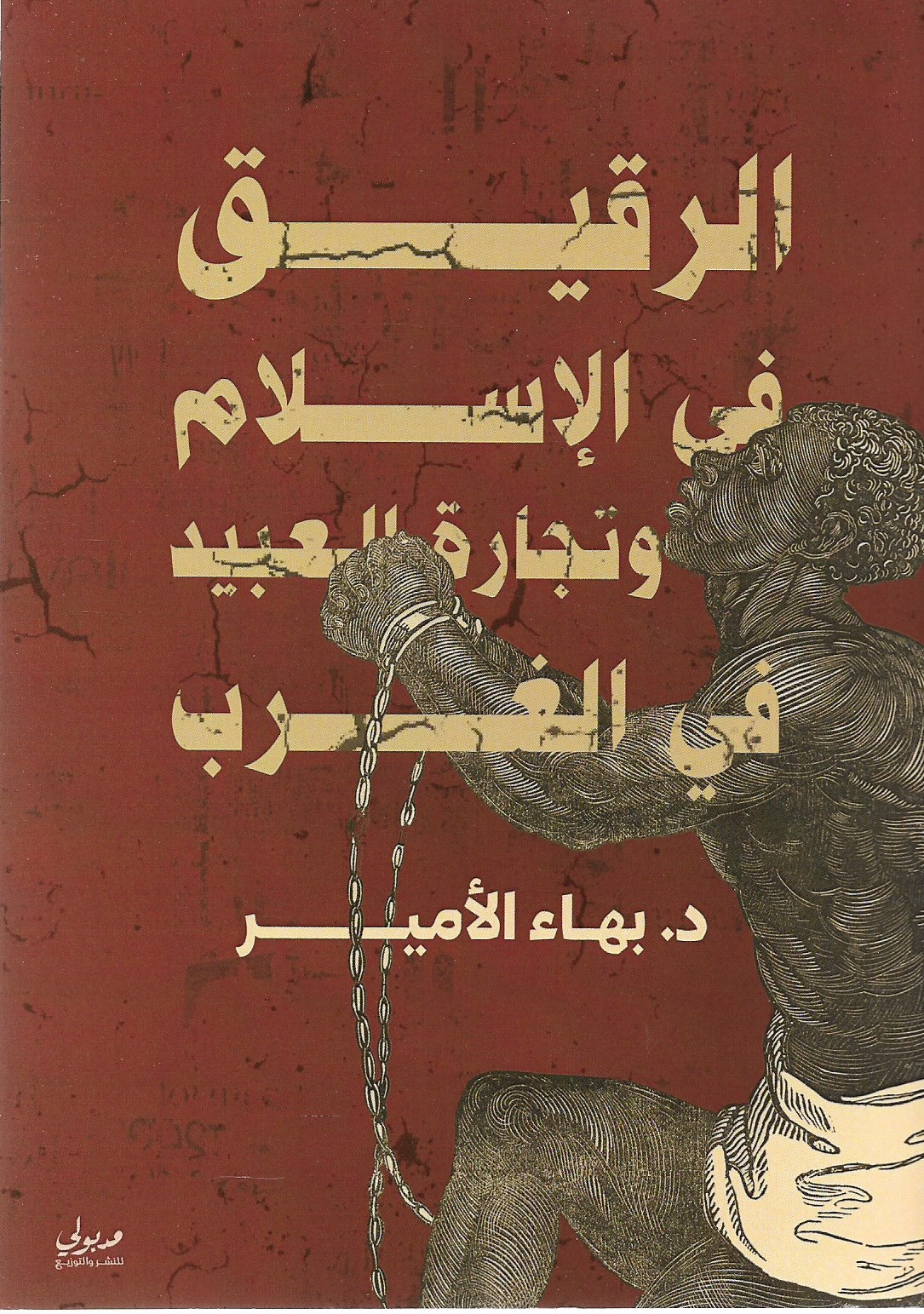 book