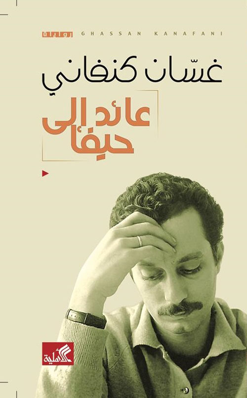 book
