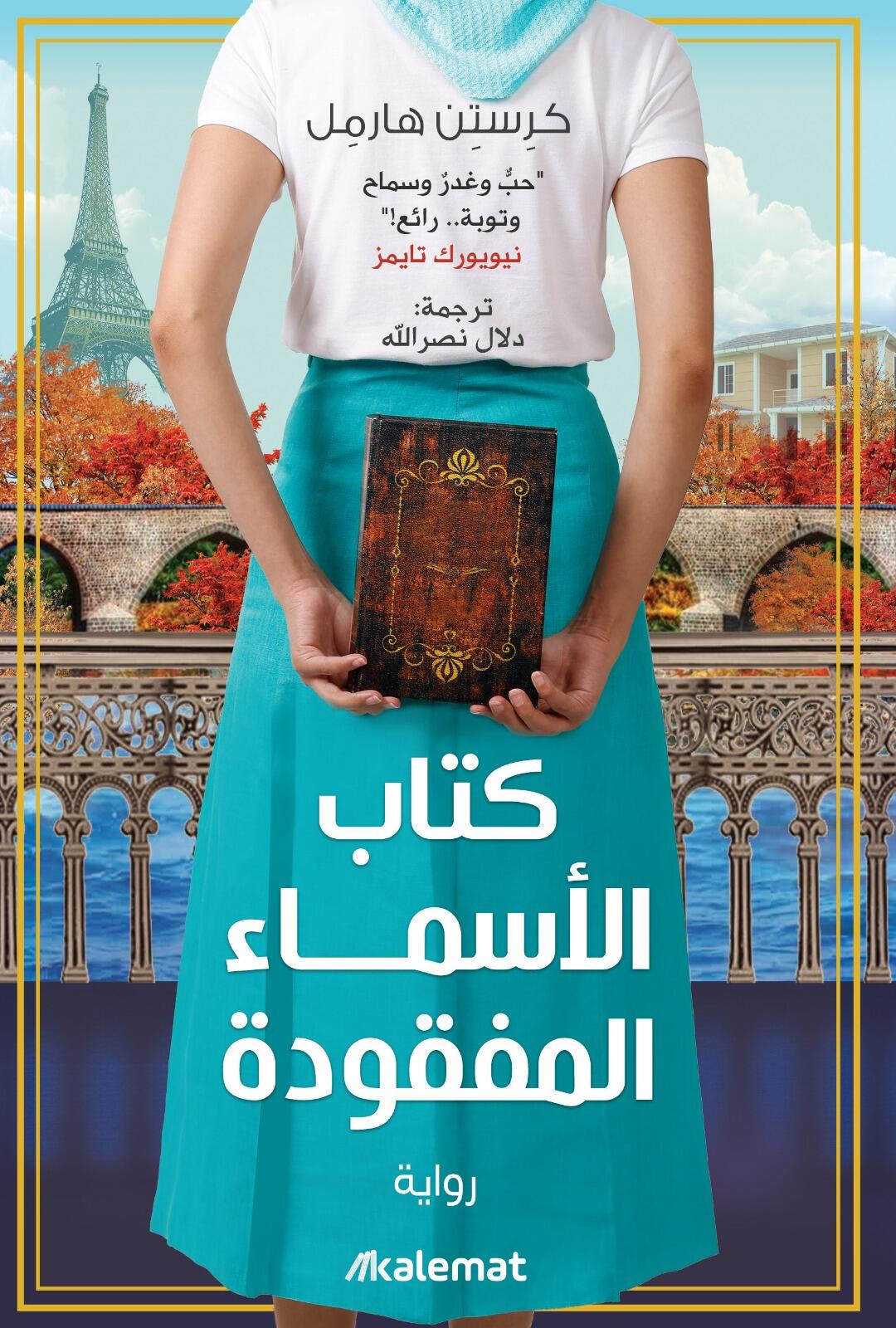 book