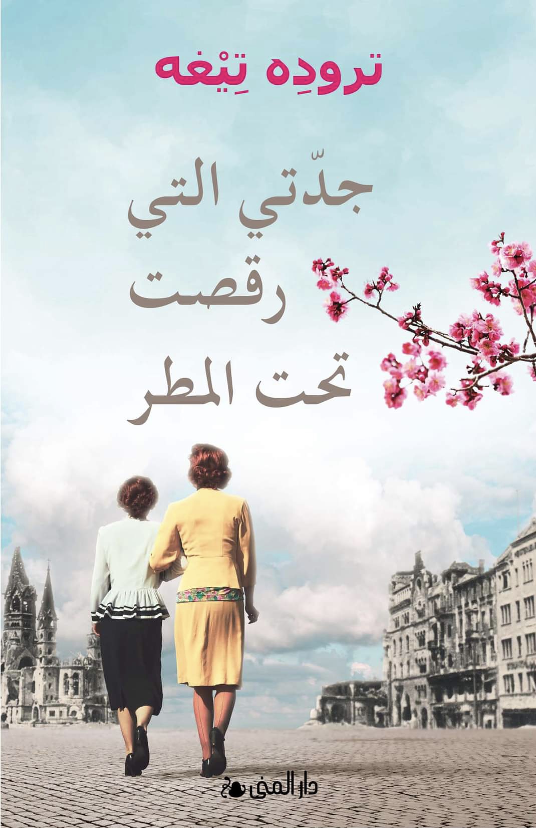 book