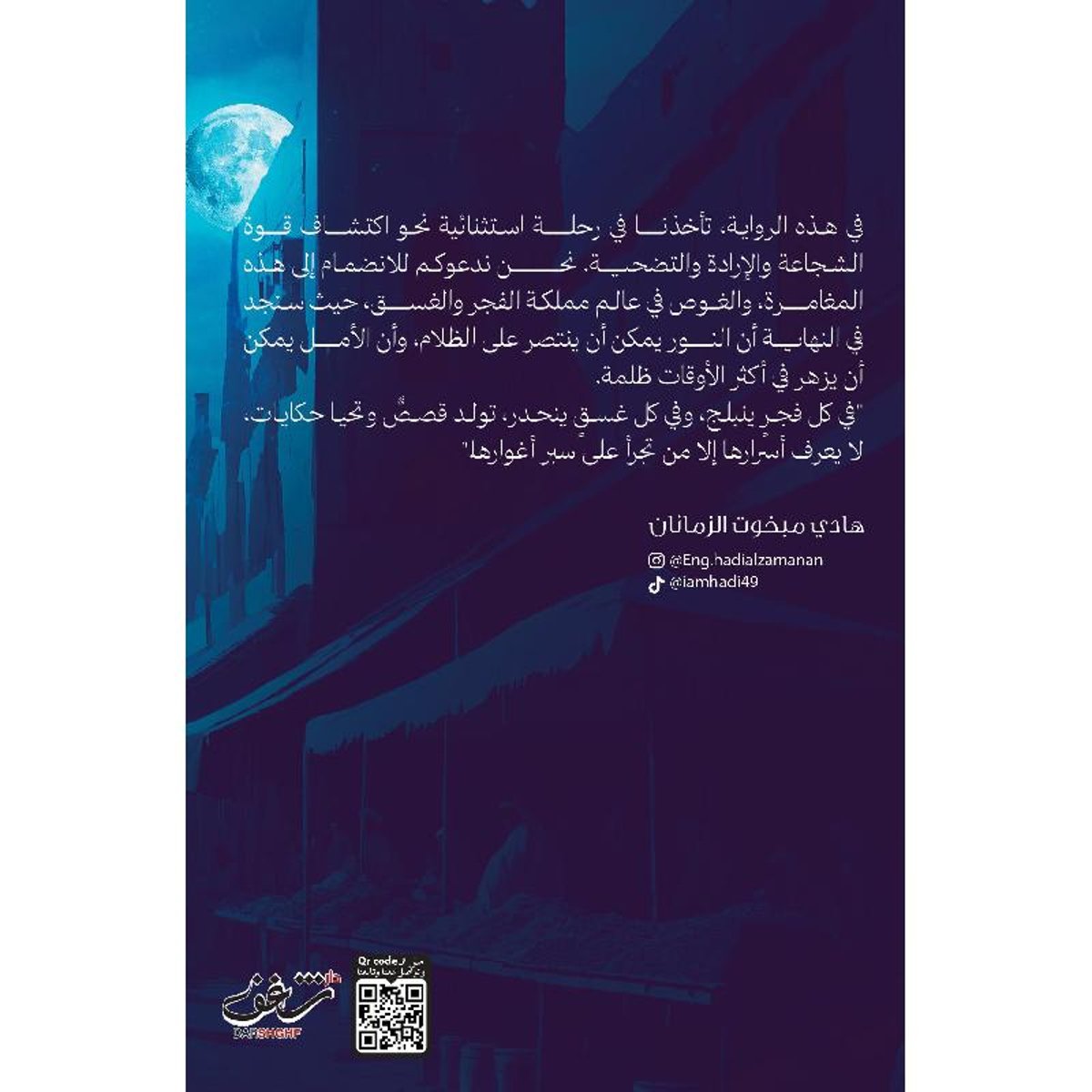 book