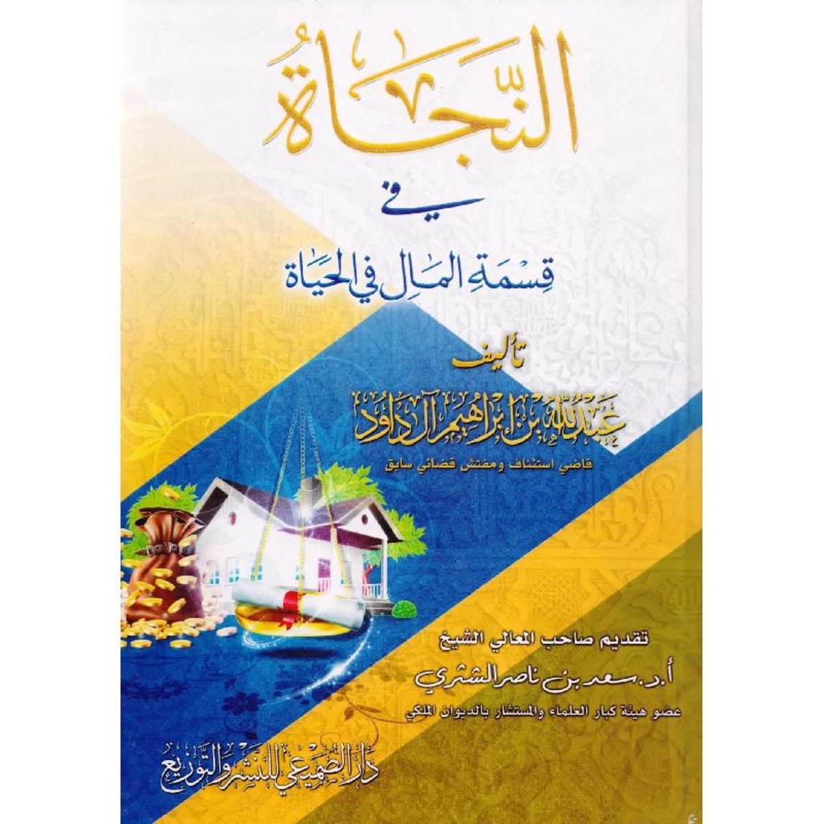 book