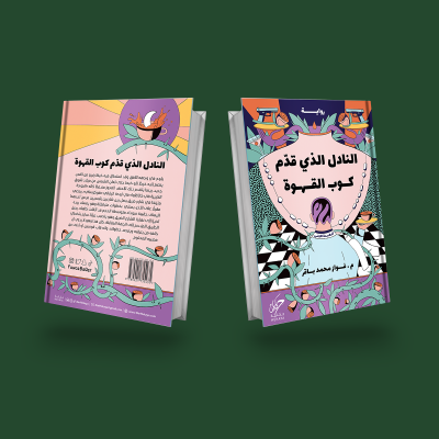 book