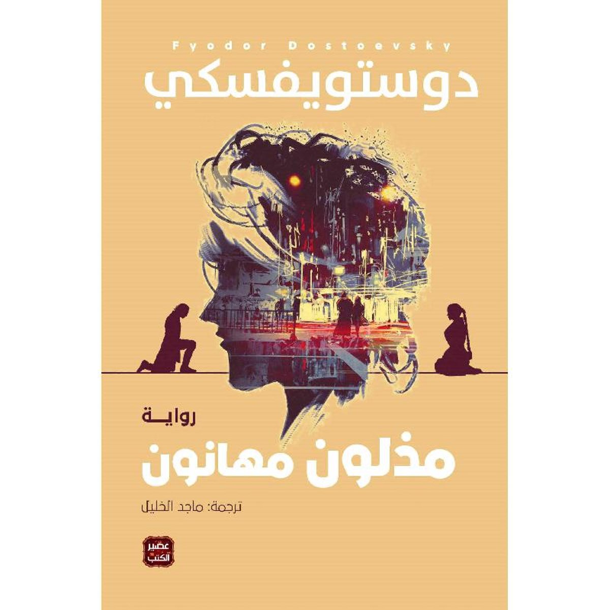 book