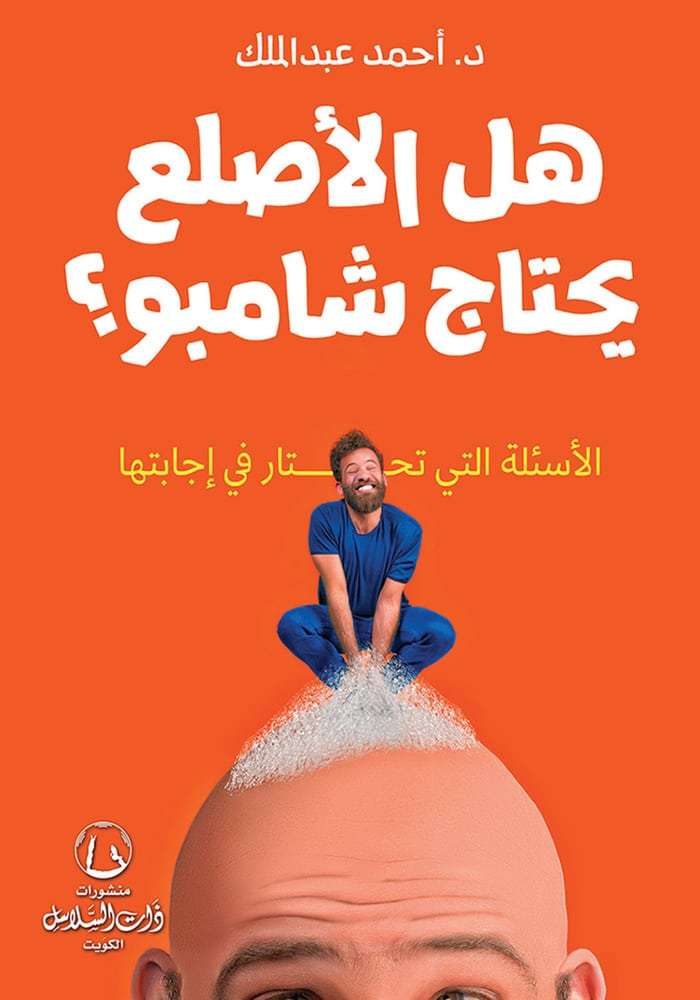 book
