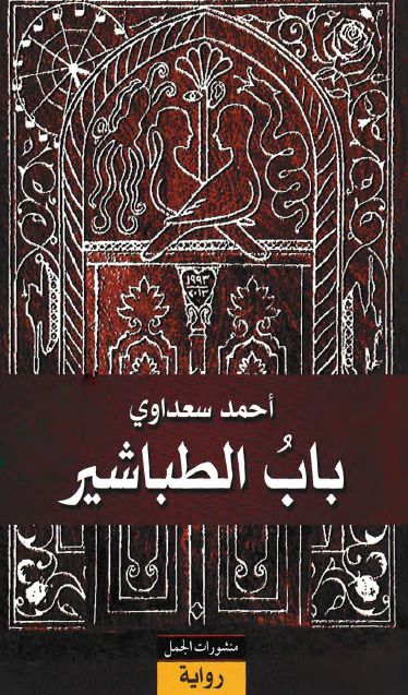 book