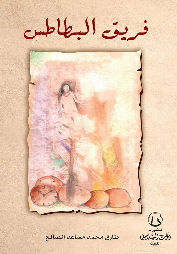 book
