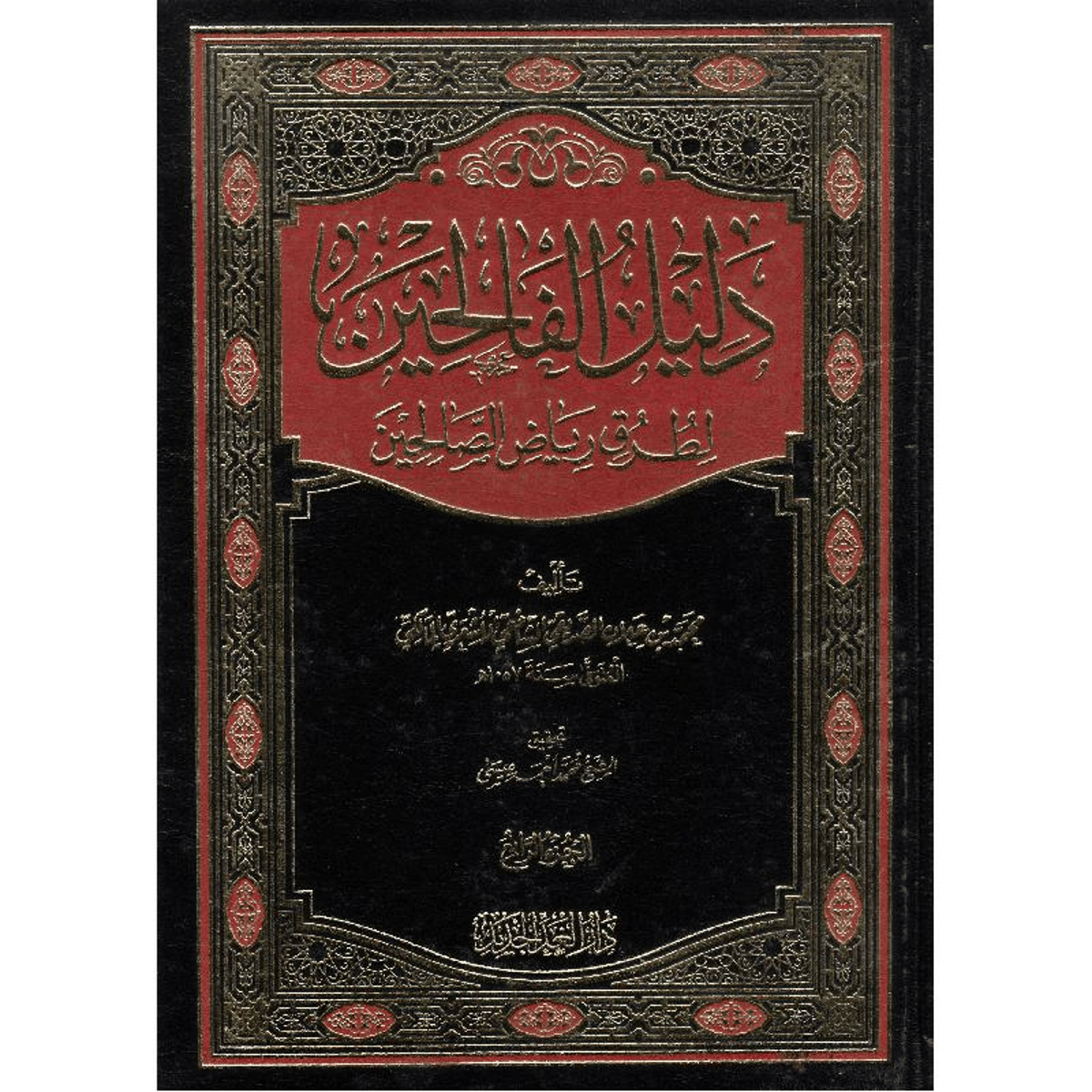 book