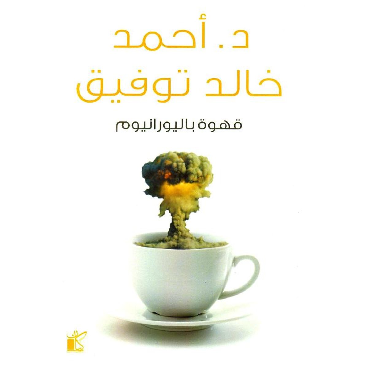 book