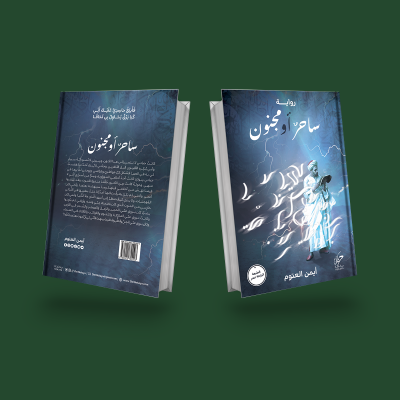 book