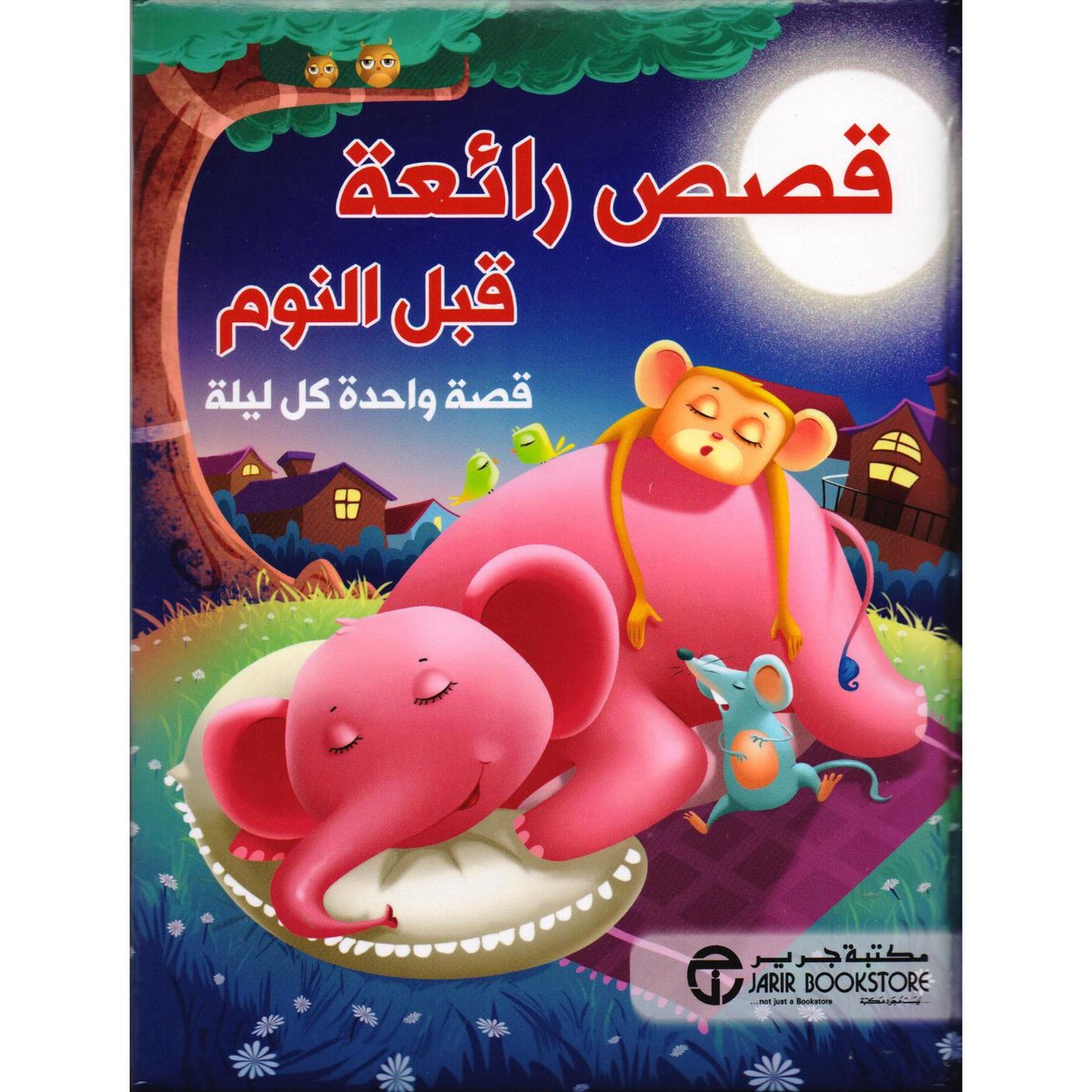book
