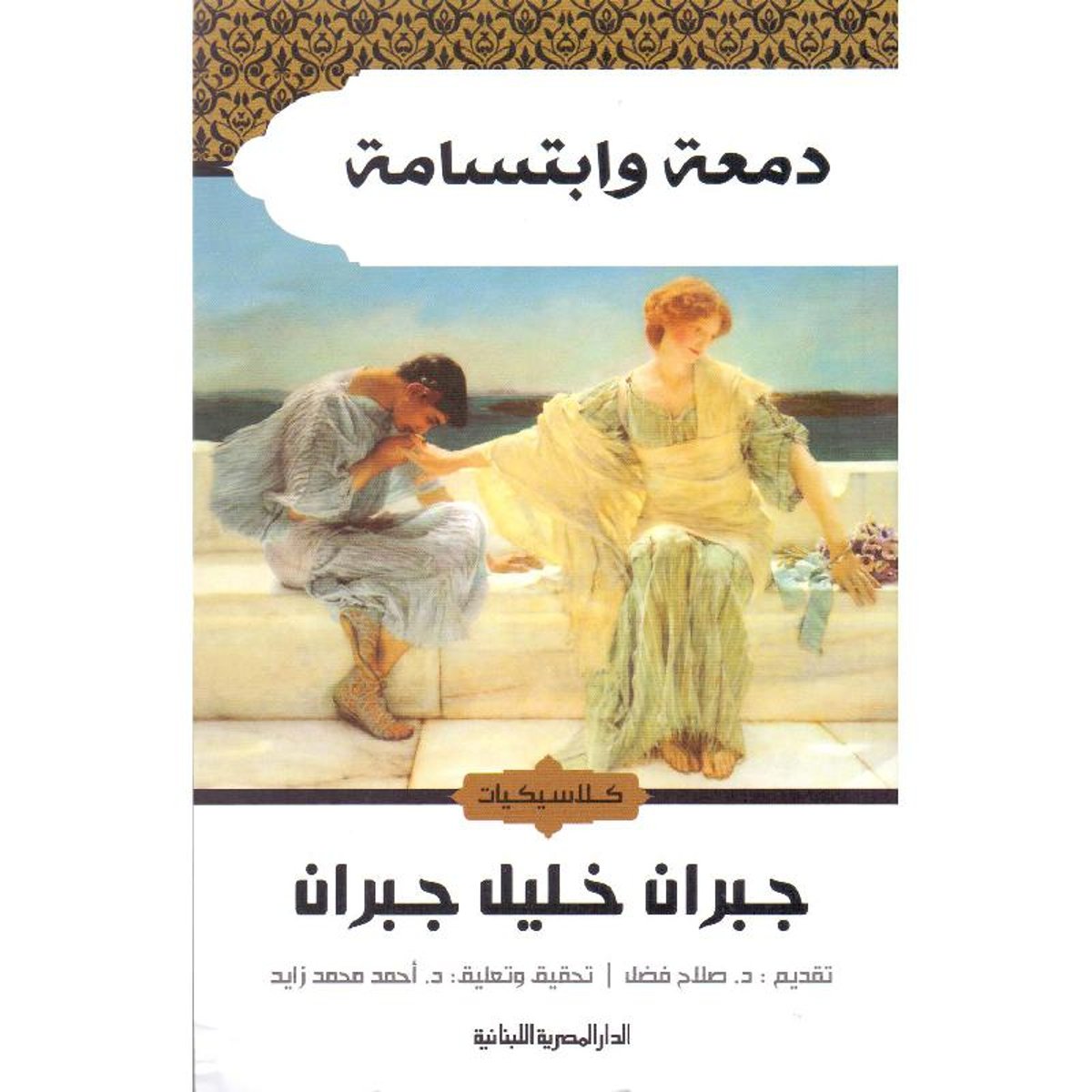 book