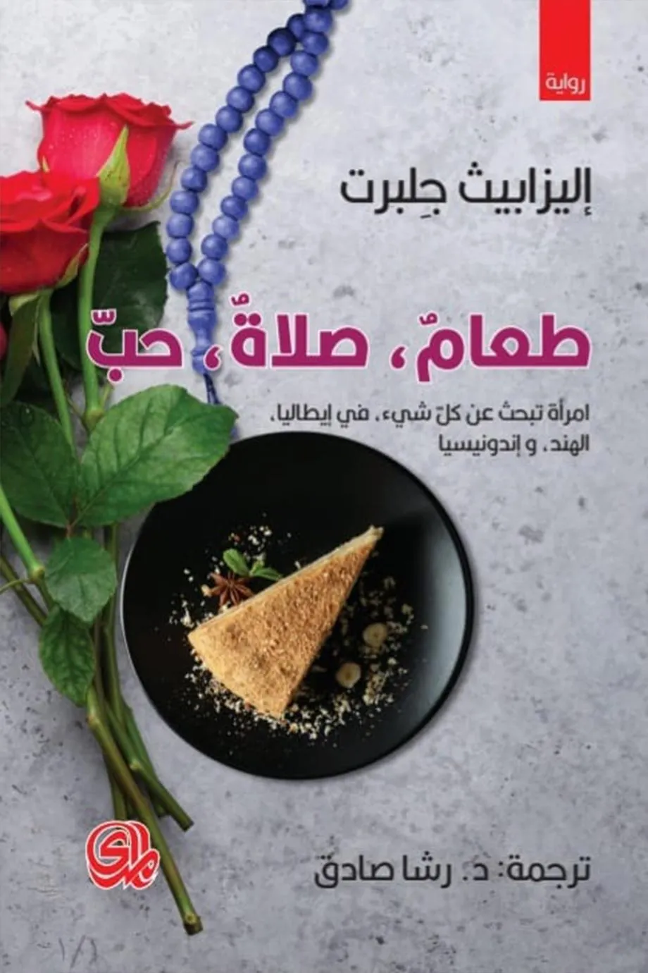 book