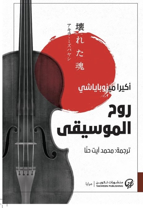 book