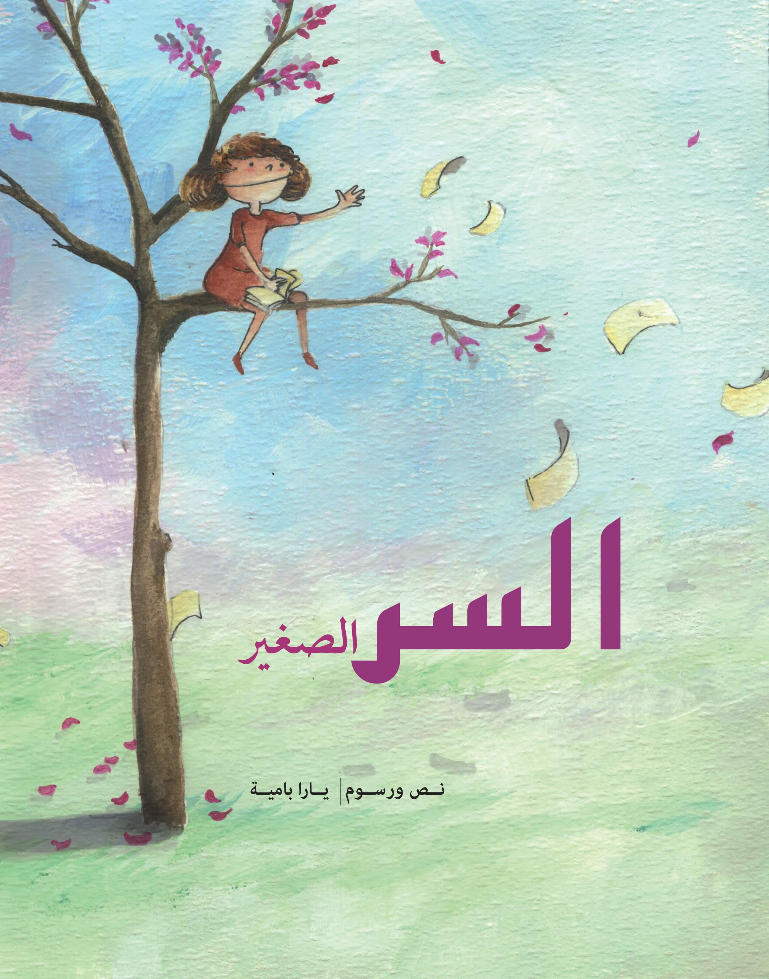 book