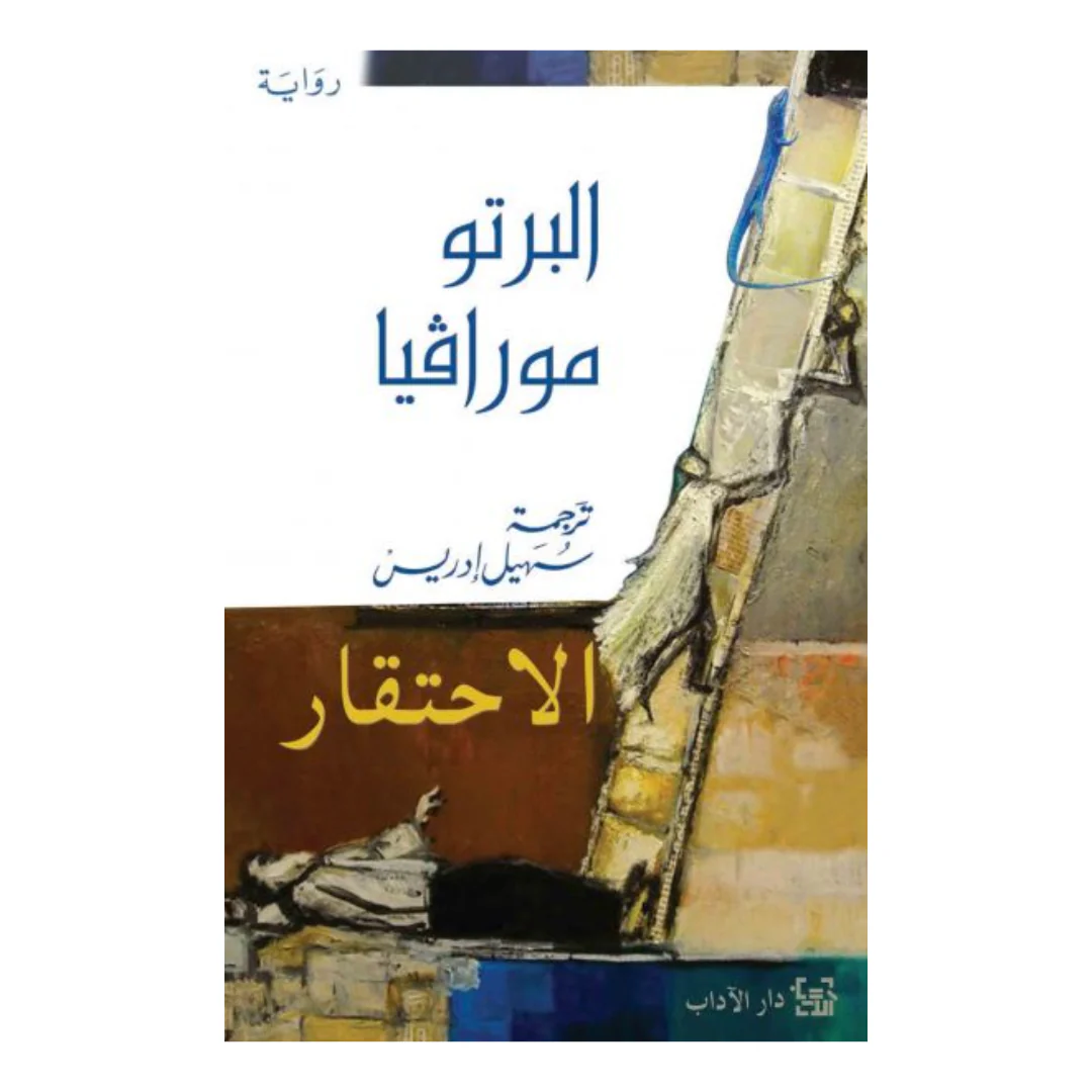 book