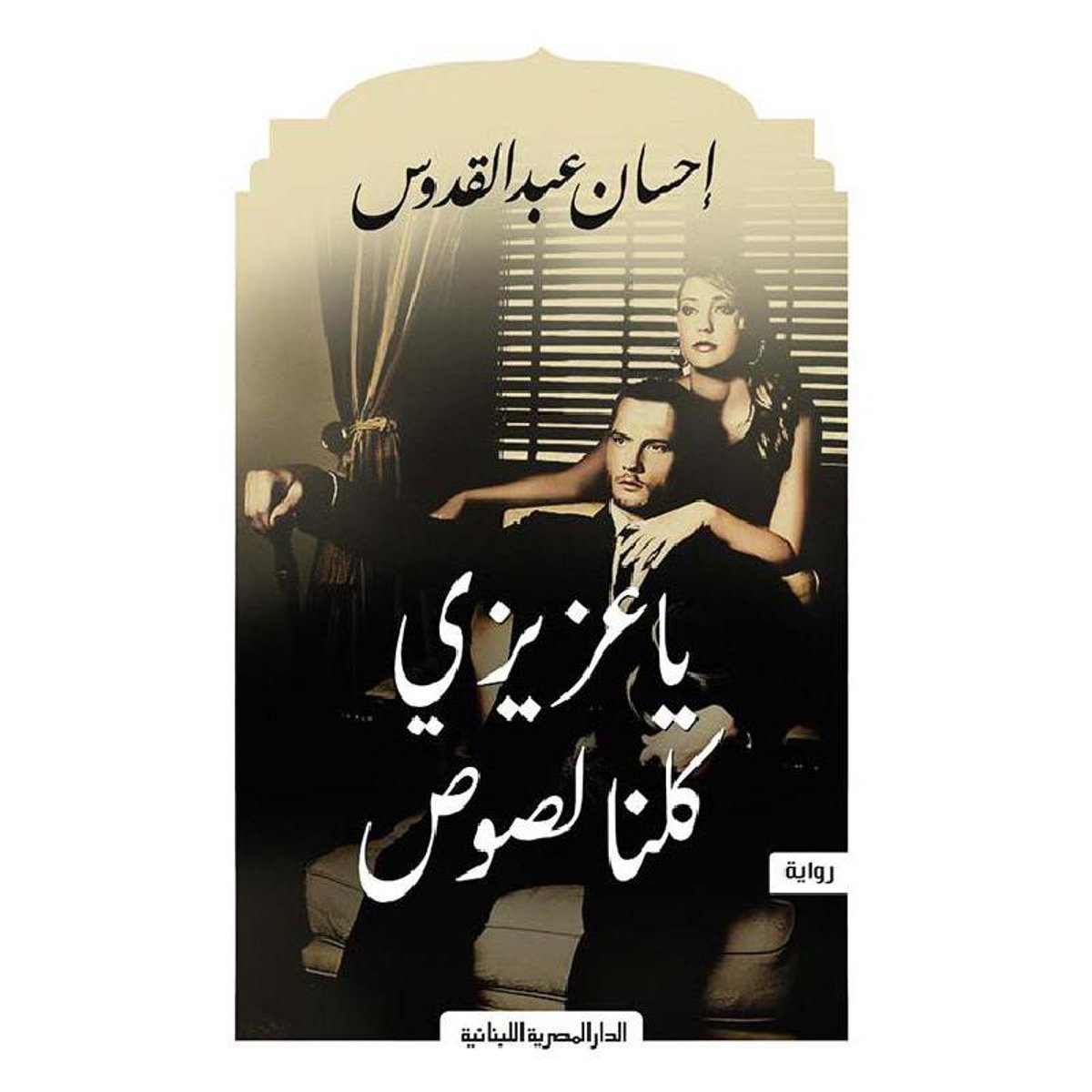 book
