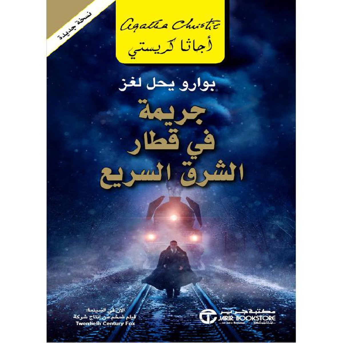 book