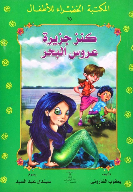 book