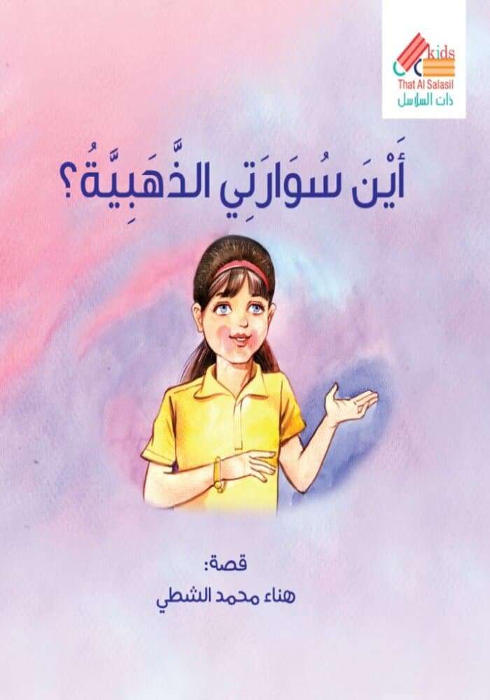 book