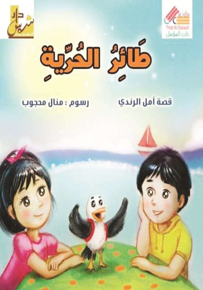 book