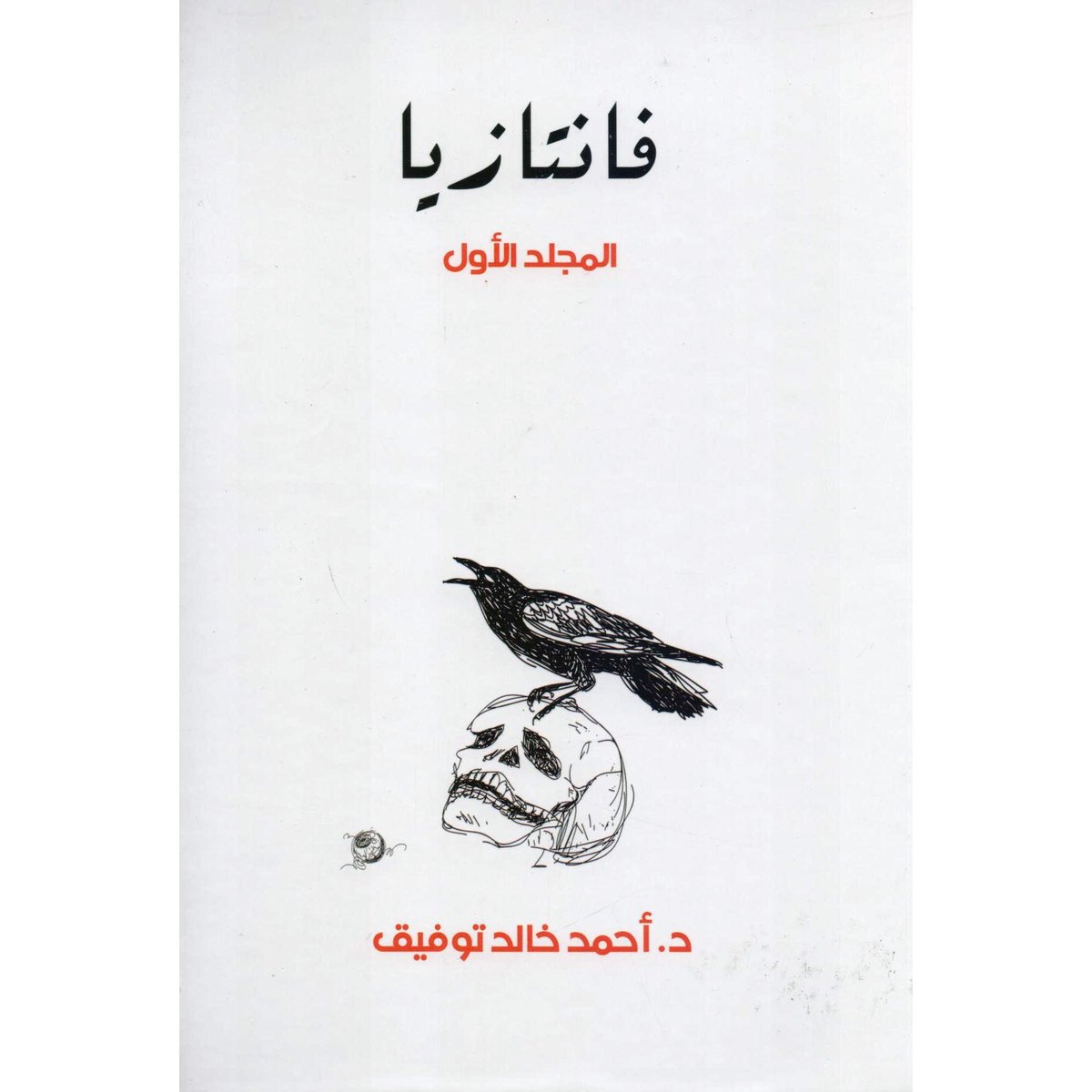 book